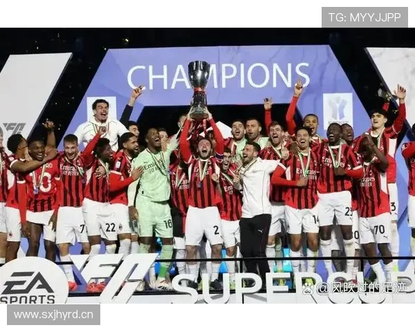 阵容更新之下：AC米兰稳定性为何持续波动