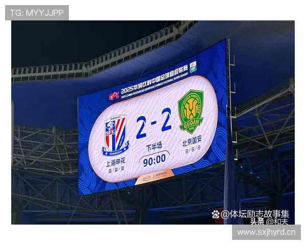 上海申花中场缺少关键连接点,组织推进受阻影响进攻流畅性 上海申花中场缺少关键连接点,组织推进受阻影响进攻流畅性